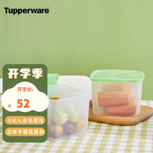 特百惠 保鲜密封冷藏方盒食品级冰箱专用收纳塑料盒800ml