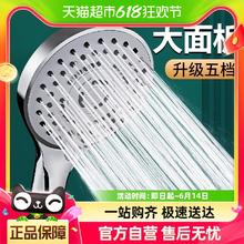 喵满分 方形增压花洒