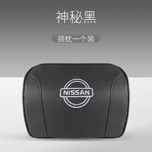 腾安达 适用于日产汽车头枕护颈枕-神秘黑