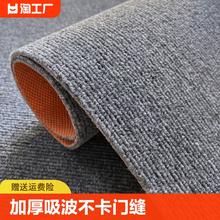 瑞舍 进门入户地垫家用入户门脚垫大门口地毯可裁剪垫子玄关垫门垫客厅