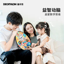 DECATHLON 迪卡侬 儿童粘粘球玩具飞镖投掷球类运动训练宝宝手抓亲子互动OVTT