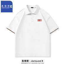 JEANSWEST 真维斯 男士纯色翻领polo衫 3件