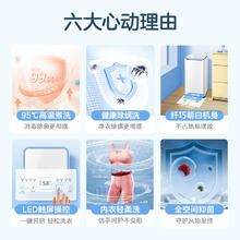 Midea 美的 3kg婴儿迷你波轮小型家用全自动内衣高温杀菌宝宝儿童洗衣机