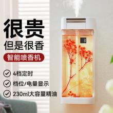 店香薰机自动喷香雾化精油专用卧室厕所卫生间扩香家用室内香氛