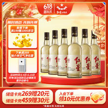红星 星 大曲酿 42%vol 清香型白酒 500ml*6瓶 整箱装