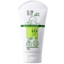 玉泽（Dr.Yu）婴幼儿舒缓特护霜120g（宝宝霜儿童霜婴儿面霜滋润保湿温和）