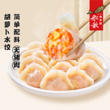 船歌 水饺 馄饨 烧麦 煎饺（任选四件）