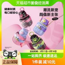 88VIP会员：炊大皇 大容量双饮儿童水杯750ML