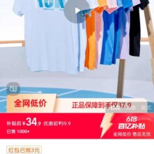 乔丹 男童短袖运动上衣