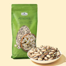 山姆 会员商店山姆MM盐焗开心果1.13kg 坚果炒货休闲零食咸味果干袋装