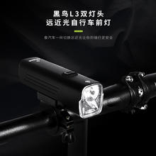 Blackbird 黑鸟 自行车前灯夜骑灯快拆防水高亮强光手电筒山地公路车骑行灯