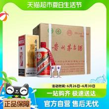 88VIP会员：MOUTAI 茅台 贵州飞天茅台酒酱香型53度500ml*6瓶 原箱（年份随机）