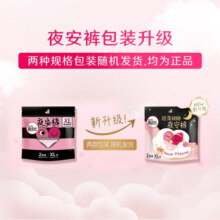 高洁丝（Kotex）裤型卫生巾安睡裤夜安裤30条XL码 大码超长夜用贴体防漏安心裤