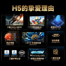 Haier 海尔 75H5 75英寸120Hz高刷护眼4k智能网络客厅液晶电视机家用 85
