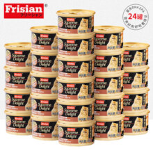 富力鲜（Frisian）泰国进口 猫罐头85g*24罐白身鲔鱼+牛肉罐头成猫宠物猫粮零食湿粮