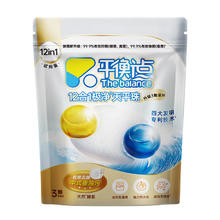 The balance 平衡点 立白极净天平珠12g*3颗 洗碗凝珠除菌除垢去重油污食品用成分
