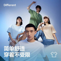 YANXUAN 网易严选 200g重磅纯棉T恤5A级抑菌短袖白T春夏耐水洗不易变形打底衫 （多色任选）