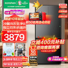 Ronshen 容声 蓝光养鲜509升变频一级能效法式多门四开门嵌入式冰箱白色家用无霜除菌BCD-509WD18MP双
