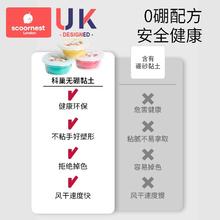 scoornest 科巢 巢儿童无棚超轻粘土24色12色无毒太空彩泥黏土橡皮泥幼儿园手工