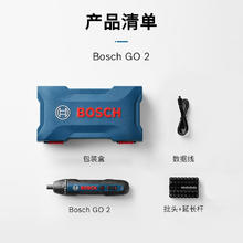 BOSCH 博世 GO2.0kit充电式电动螺丝刀起子机+33件批头