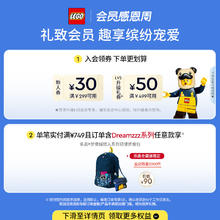 LEGO 乐高 60312城市组警车拼搭积木