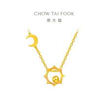 plus会员：周大福 太阳月亮 星月黄金项链足金锁骨链(工费:380计价)EOF89 45cm 足金 约6.85g