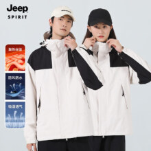 吉普JEEP 男女可拆卸帽三合一户外冲锋衣外套  多色多码