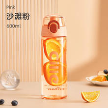 cille 希乐 XL-2225 塑料水杯 600ml 灰色