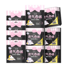 洁婷 透氧U裤薄安睡裤安心裤拉拉裤超长夜用裤型卫生巾L码30条 10包30片