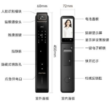 京东百亿补贴、PLUS会员：品多 智能门锁 华为智卡+掌静脉+3D人脸+指静脉