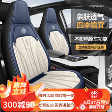 MENGXUAN 梦选 汽车座套全包围四季通用坐垫全皮五座车座垫夏季运动座椅套保护套