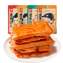 Genji Food 源氏 辣条零食大礼包老式大辣片 766g