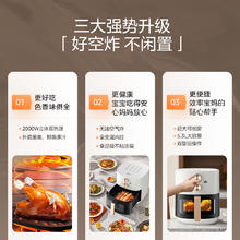 Midea 美的 炎烤空气炸锅家用大容量可视免翻面电炸锅多功能烤箱2024新款