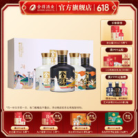 舍得 艺术舍得 大典 52%vol 浓香型白酒 500ml*2瓶 双支装