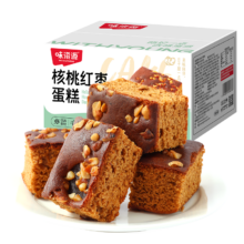 plus会员，概率券:味滋源 核桃枣蛋糕2箱共 800g