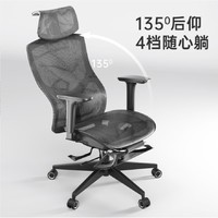ZIZKAK 支家 1606A 人体工程学椅 黑框灰网
