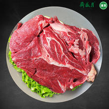 月盛斋 原切冷冻牛腱子肉 1000g