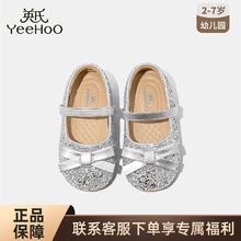 百亿补贴：YeeHoO 英氏 童鞋儿童公主鞋女宝宝水晶鞋2024春夏软底礼服鞋亮片百搭单鞋