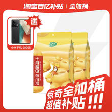 Xiaomi 小米 买小米送小米（手机）