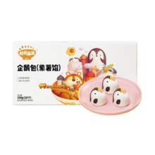秋田满满企鹅包香蕉包馒头卡通手工制作早餐营养无食用盐添加馒头零食 企鹅紫薯包330g