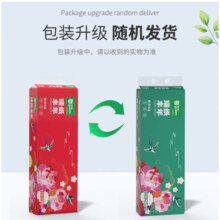 雨森（YUSEN）瑞纸丰年卷纸卫生纸2000g12卷5层加厚大粗卷家庭实惠装纸巾
