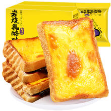 bi bi zan 比比赞 岩烧乳酪吐司 蓝莓味 400g