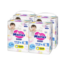 【自营】花王妙而舒Merries超薄透气宝宝拉拉裤学步裤L44片*4进口