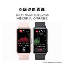 HUAWEI 华为 手环9 智能手环