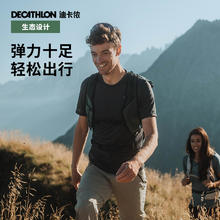 DECATHLON 迪卡侬 MH100 男子运动T恤 8384137