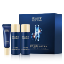百亿补贴、月黑风高：膜法世家 二裂酵母 小样 水20ml+乳20ml+精华液8ml