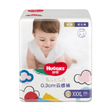 HUGGIES 好奇 铂金装+金装系列 拉拉裤 XXXL26片各一包