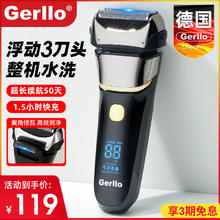 Gerllo 德国剃须刀电动男士刮胡刀胡须刨胡子刀便携往复式2024新款送男友