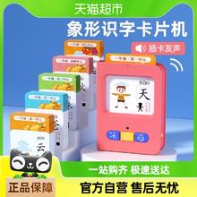 猫贝乐 幼儿园识字卡片3000字