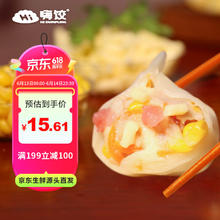 HI DUMPLING 嗨饺 马苏里拉芝士玉米水饺350g 16只 速冻饺子 儿童水饺 早餐速食面